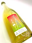 画像4: 木谷ワイン　奈良の果実酒 林檎と葡萄 (4)