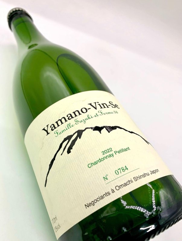 画像4: フェルム36　ヤマノヴァンせ 2022 シャルドネ ペティアン　《泡・白》　770ml (4)
