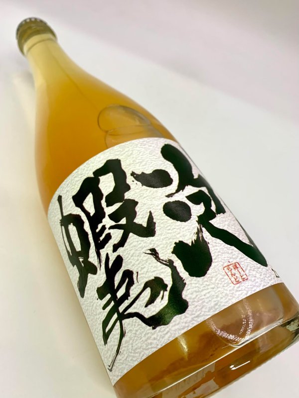 画像4: ドメーヌ イチ　蝦夷泡P 2023　(微泡/ロゼ) (4)