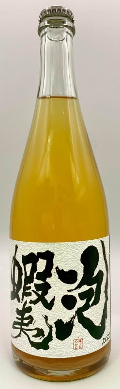 画像1: ドメーヌ イチ　蝦夷泡P 2023　(微泡/ロゼ) (1)