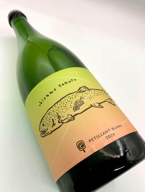 画像4: 蘭越いとう農園　obirame tonoto 2024　《微泡・白》 (4)