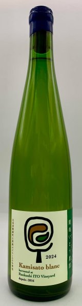 蘭越いとう農園 Rankoshi ITO Vineyard 〈北海道蘭越町〉 - 酒食市場