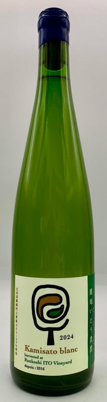 画像1: 蘭越いとう農園　Kamisato blanc 2024　《白》 (1)