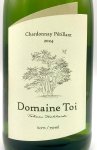 画像2: ドメーヌ トワ　Chardonnay Pétillant 2024　《微泡・白》 (2)