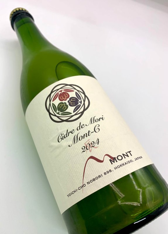 画像4: ドメーヌモン　モンシー 2024　《シードル》 (4)