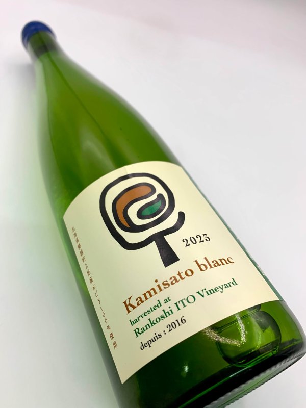 画像4: 蘭越いとう農園　Kamisato blanc 2023　《白》 (4)