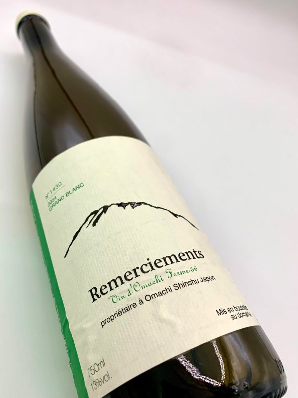 画像4: フェルム36　ルメルシマン 2024 グランブラン　《白》 (4)