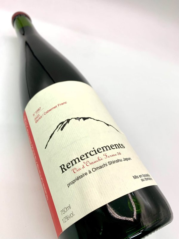 画像4: フェルム36　ルメルシマン 2023 メルロ/カベルネ・フラン　《赤》 (4)