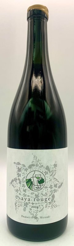 画像1: 香月ワインズ　2024 綾ルージュ (1)
