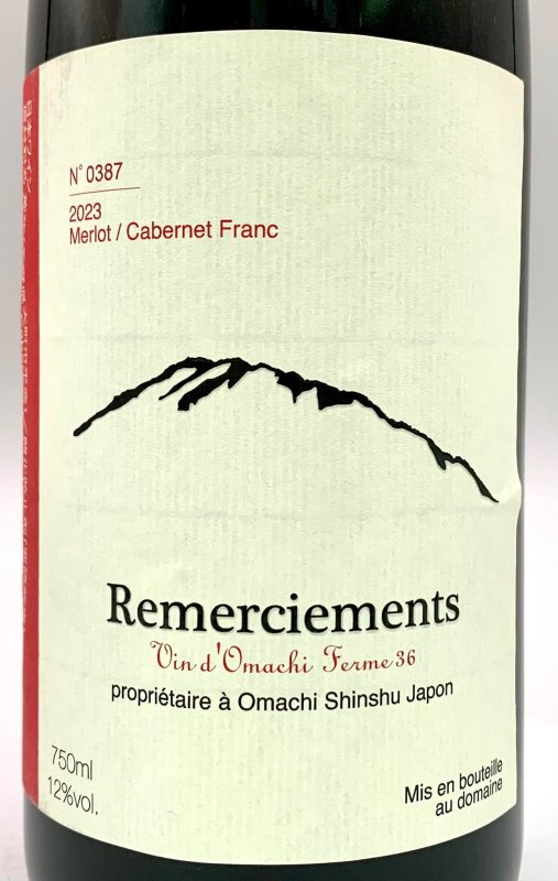 画像2: フェルム36　ルメルシマン 2023 メルロ/カベルネ・フラン　《赤》 (2)