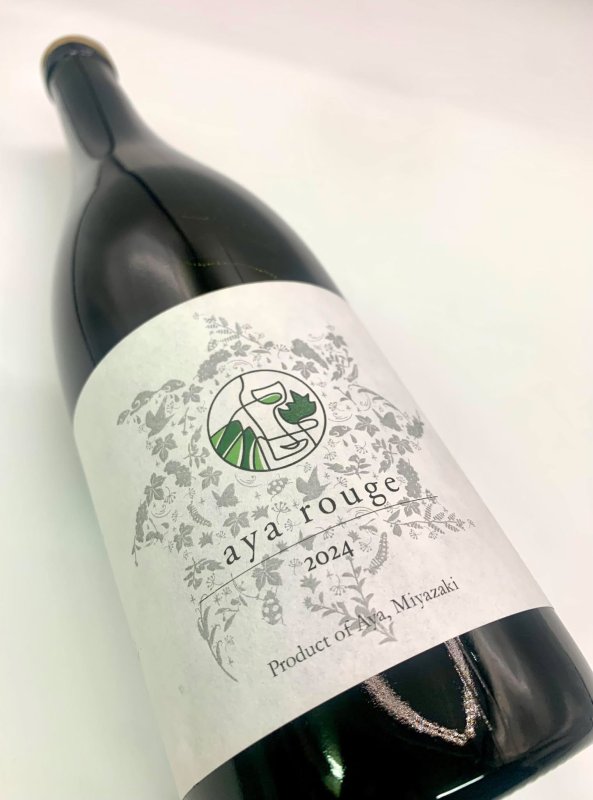 画像5: 香月ワインズ　2024 綾ルージュ (5)