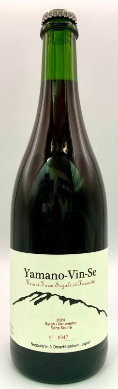 画像1: フェルム36　ヤマノヴァンせ 2024 シラー/ムールヴェードル サンスフル　《赤》　770ml (1)