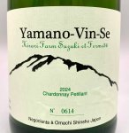 画像2: フェルム36　ヤマノヴァンせ 2024 シャルドネ ペティアン　《泡・白》　770ml (2)