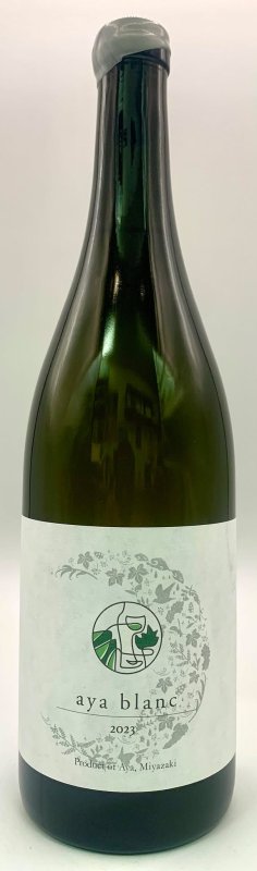 画像1: 香月ワインズ　2023 綾ブラン (1)