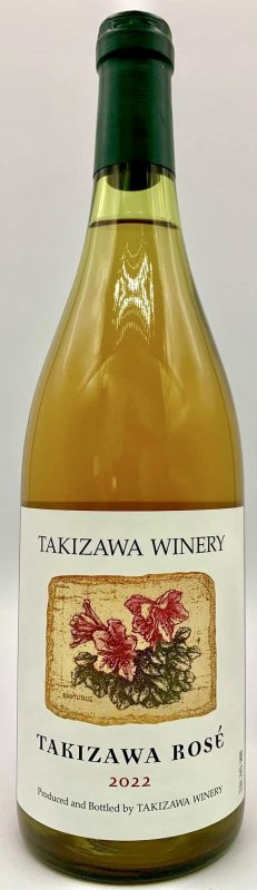画像1: TAKIZAWA　タキザワロゼ 2022　《ロゼ》 (1)