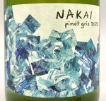 画像2: さっぽろ藤野　NAKAI pinot gris 2023　《白》 (2)