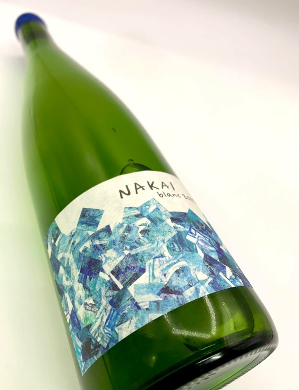 画像4: さっぽろ藤野　NAKAI blanc 2023　《白》 (4)