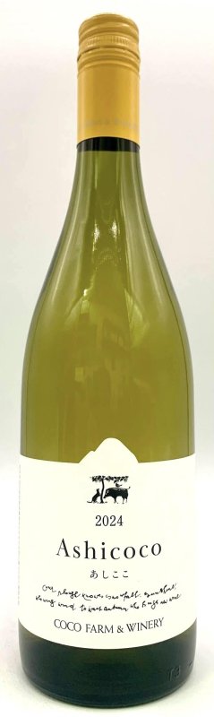 画像1: ココ・ファーム　2024 Ashicoco　(白) (1)