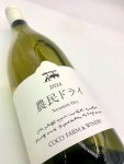 画像3: ココ・ファーム　2024 農民ドライ　(白) (3)
