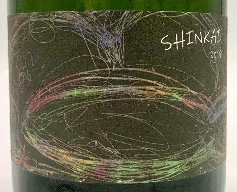 画像2: さっぽろ藤野　深海 2019　《泡・白》 (2)