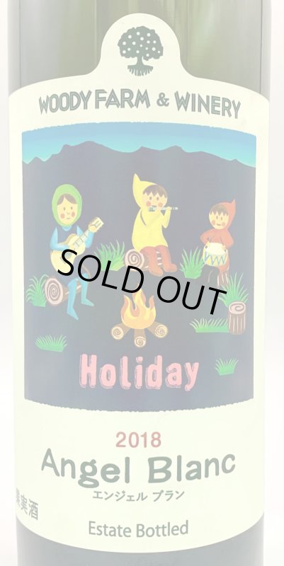 画像2: ウッディファーム　エンジェル ブラン 2018　《白》 (2)