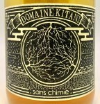 画像2: 木谷ワイン　ドメーヌキタニ 白 2024 (2)