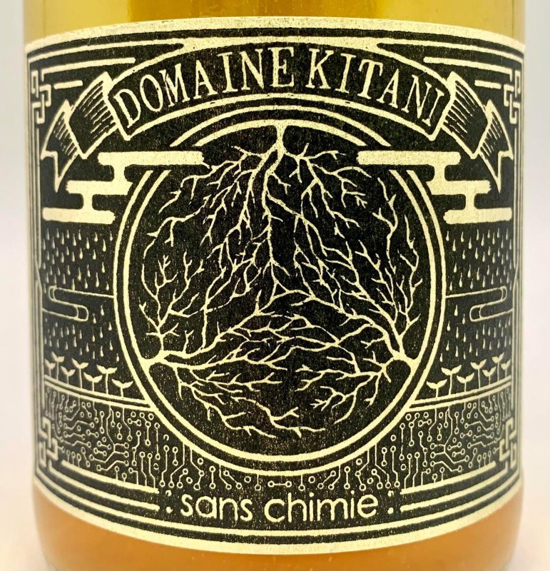 画像2: 木谷ワイン　ドメーヌキタニ 白 2024 (2)