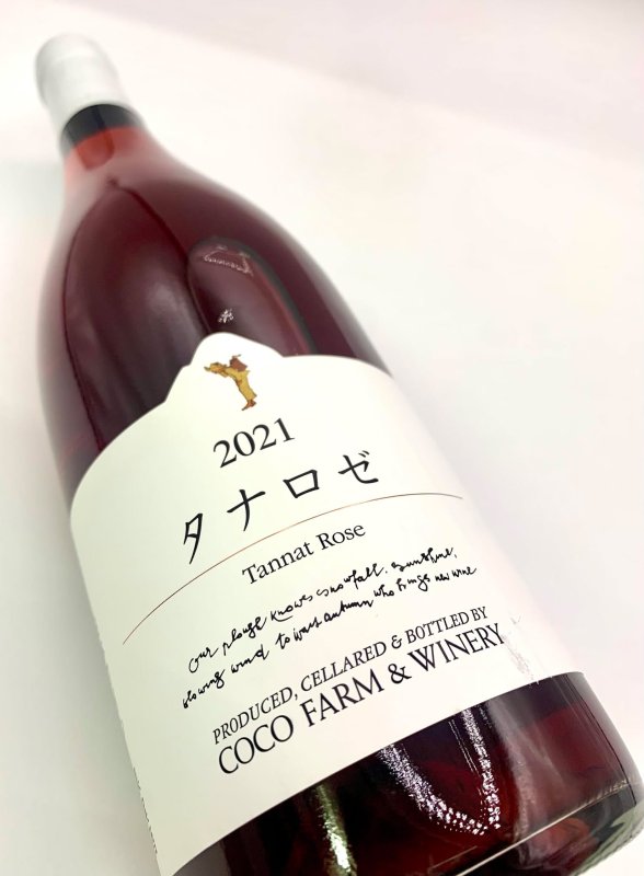 画像4: ココ・ファーム　タナロゼ 2021　(ロゼ) (4)