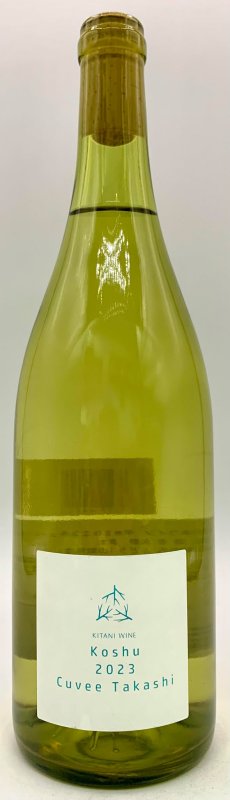 画像1: 木谷ワイン　甲州 2023 キュベタカシ　(白) (1)