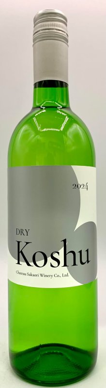 画像1: シャトー酒折　甲州ドライ 2024　《白》 (1)