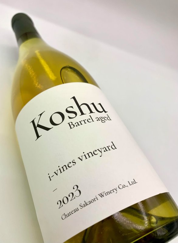 画像4: シャトー酒折ワイナリー　甲州樽熟成アイヴァインズヴィンヤード 2023　《白》 (4)