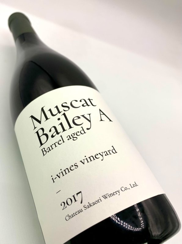 画像4: シャトー酒折ワイナリー　マスカットベリーＡ アイヴァインズヴィンヤード 2017　《赤》 (4)