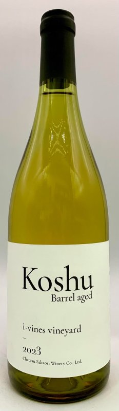 画像1: シャトー酒折ワイナリー　甲州樽熟成アイヴァインズヴィンヤード 2023　《白》 (1)