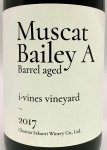 画像2: シャトー酒折ワイナリー　マスカットベリーＡ アイヴァインズヴィンヤード 2017　《赤》 (2)