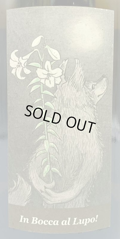 画像2: アズッカエアズッコ　オオカミのスプマンテ 2023　《泡・白》 (2)