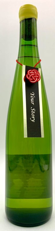 画像1: ドメーヌ ブレス　Your Story 2024　《白》 (1)