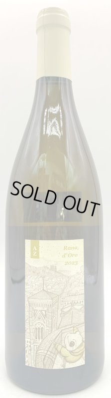 画像1: アズッカエアズッコ　ラナ ドーロ 2023　《白》 (1)