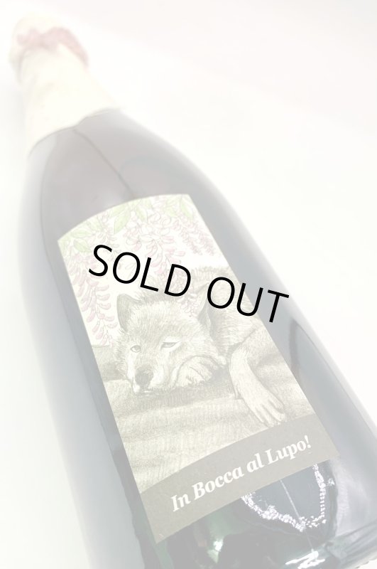 画像4: アズッカ エ アズッコ　オオカミのスプマンテ ロゼ 2022　《泡・ロゼ》 (4)