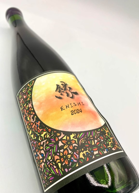 画像4: ドメーヌ ブレス　ENISHI 2024　《赤》 (4)