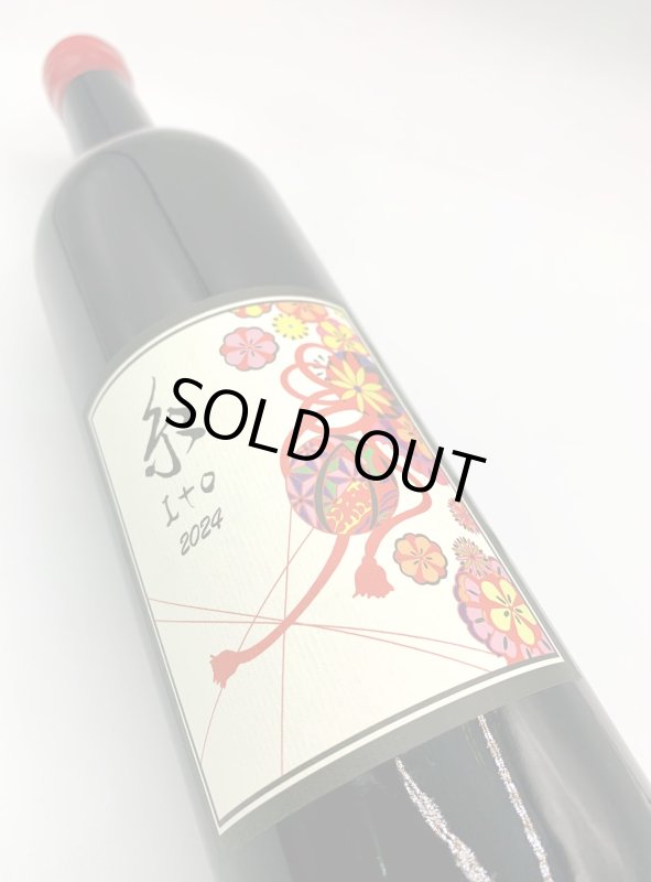 画像4: ドメーヌ ブレス　ITO 2024　《赤》 (4)