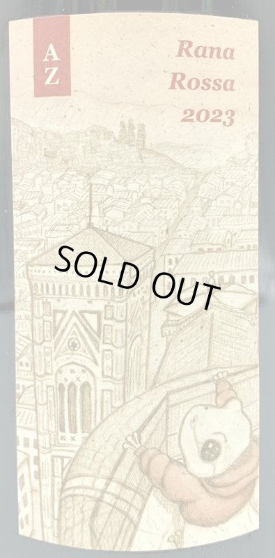 画像2: アズッカエアズッコ　ラナ ロッサ 2023　《赤》 (2)