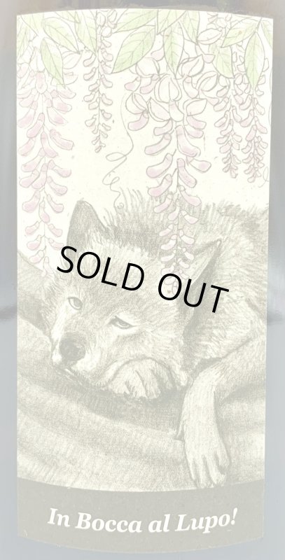 画像2: アズッカ エ アズッコ　オオカミのスプマンテ ロゼ 2022　《泡・ロゼ》 (2)