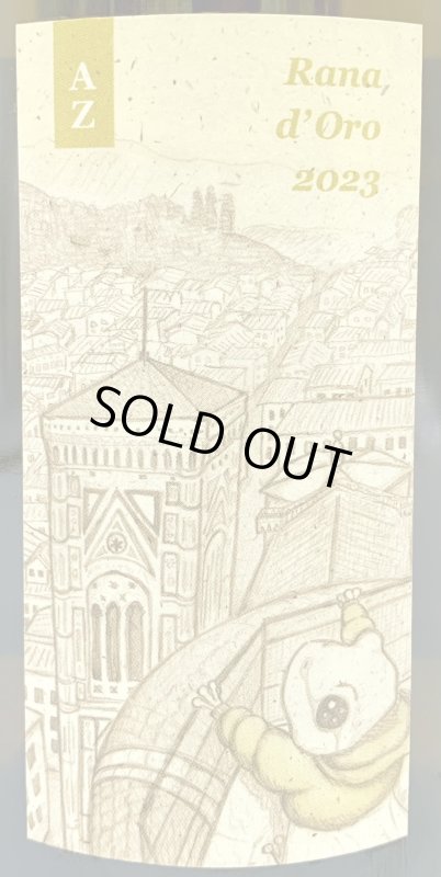 画像2: アズッカエアズッコ　ラナ ドーロ 2023　《白》 (2)