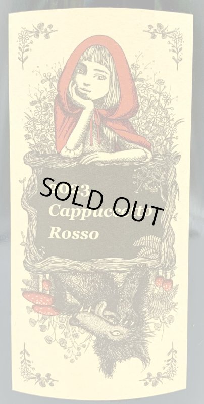 画像2: アズッカエアズッコ　赤ずきんの本音 2023　《泡・赤》 (2)