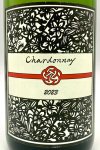 画像2: ドメーヌ ブレス　Chardonnay 2023　《白》 (2)