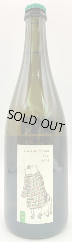 画像1: アズッカ エ アズッコ　古着のミディ丈 ポップ 2024　《微泡・白》 (1)