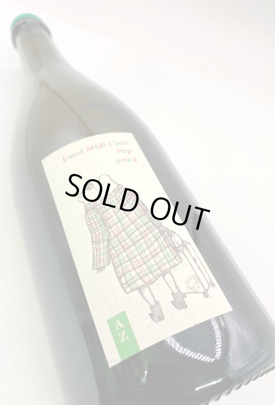 画像4: アズッカ エ アズッコ　古着のミディ丈 ポップ 2024　《微泡・白》 (4)