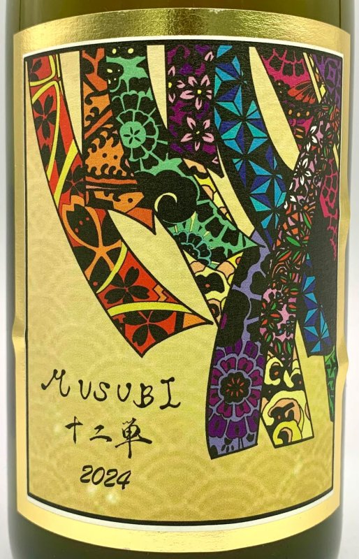 画像2: ドメーヌ ブレス　MUSUBI 十二単 2024　《白》 (2)