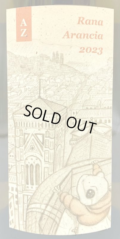 画像2: アズッカエアズッコ　ラナ アランチャ 2023　《白》 (2)