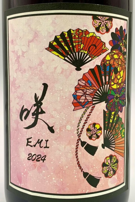 画像2: ドメーヌ ブレス　EMI〜咲〜 2024　《赤》 (2)